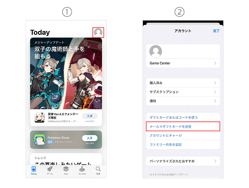 （App store Appleギフトカード 送る 方法 1